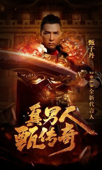 让热血沸腾，传奇私服欢迎你的加入